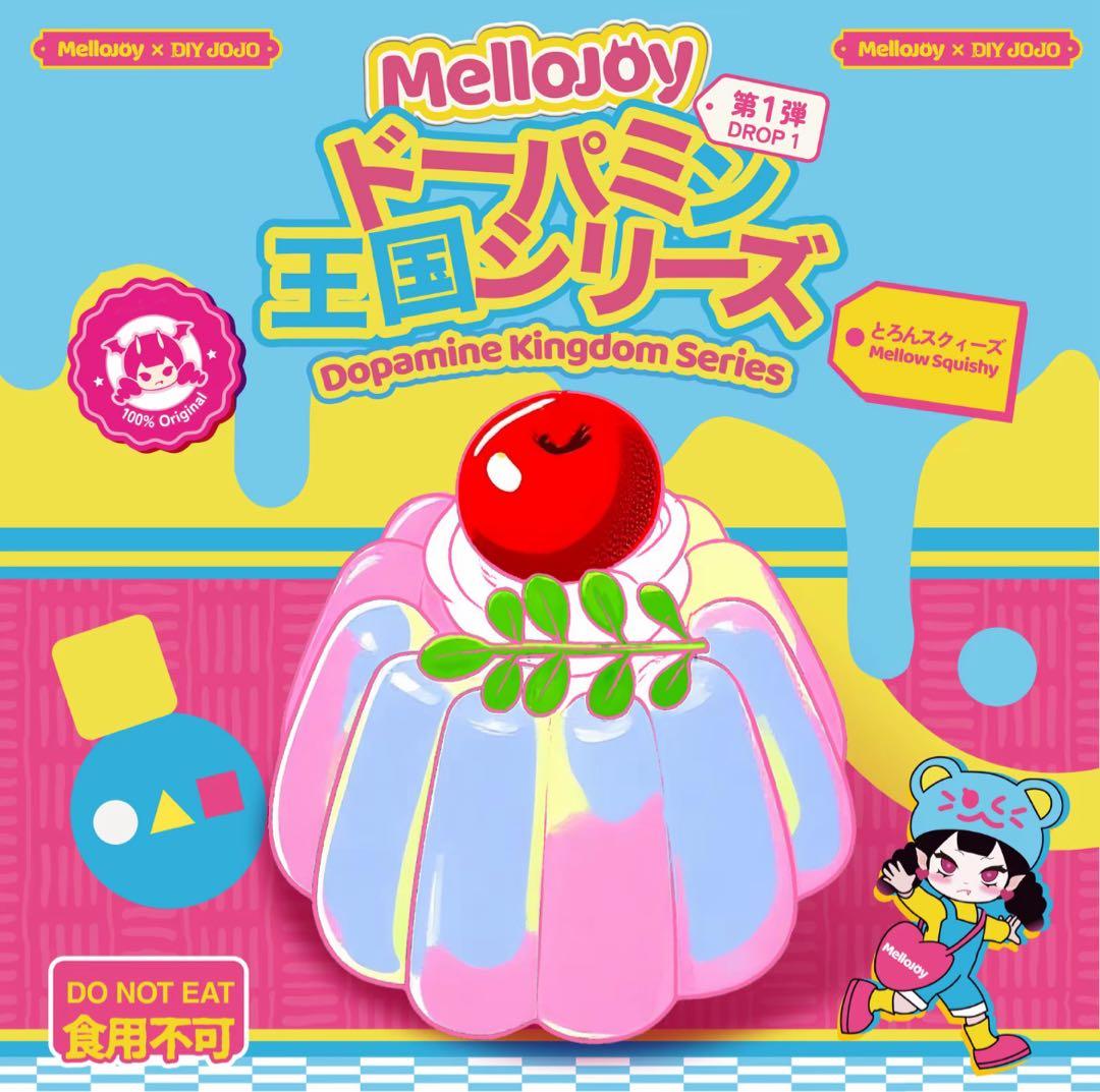 mellojoy ドーパミン王国シリーズ 行くぞりんご - メルカリ