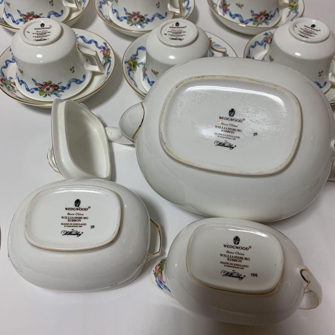  ウェッジウッド ウィリアムズバーグ リボン セット 中古