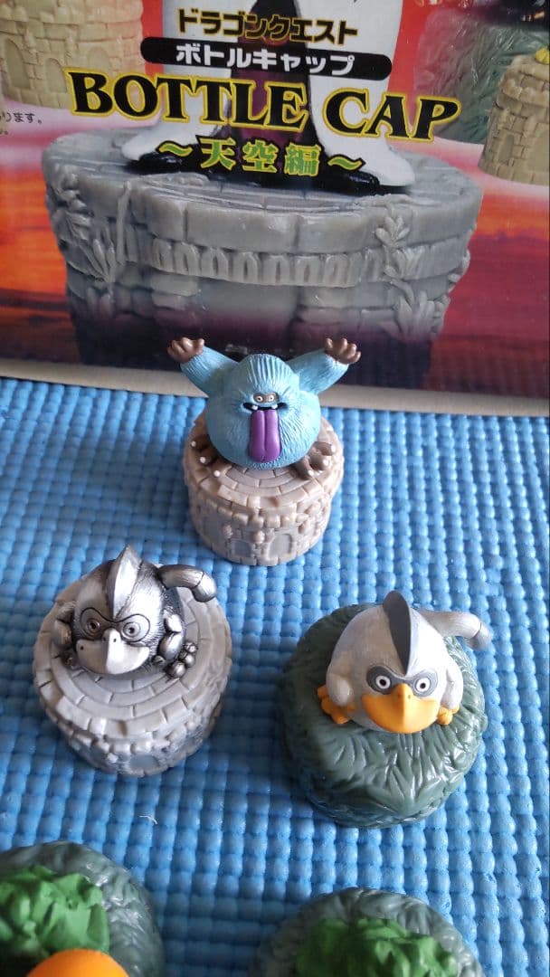 ドラゴンクエストボトルキャップ 天空編 18種 シルバーカラー4種含む