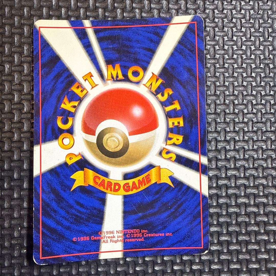 タケシのキュウコン ☆ ジム拡張第1弾 リーダーズスタジアム - メルカリ