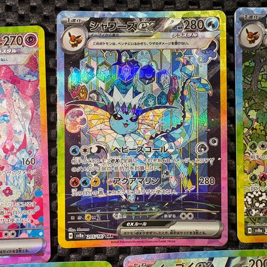 PSA10アルセウスV PROMO 【PSA10】アルセウスV プロモ [S-P 267] 267⁄S-P