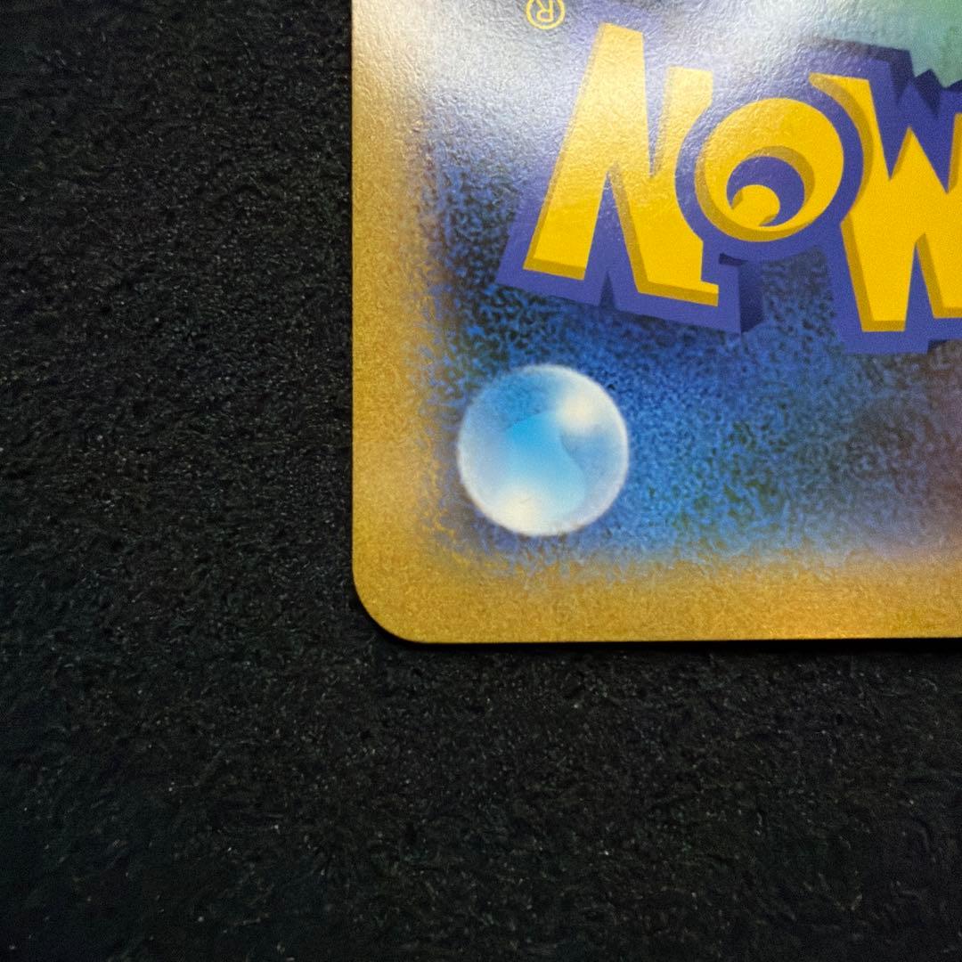 ポケモンカード ポケモンセンタートーキョーベイ 非売品カード