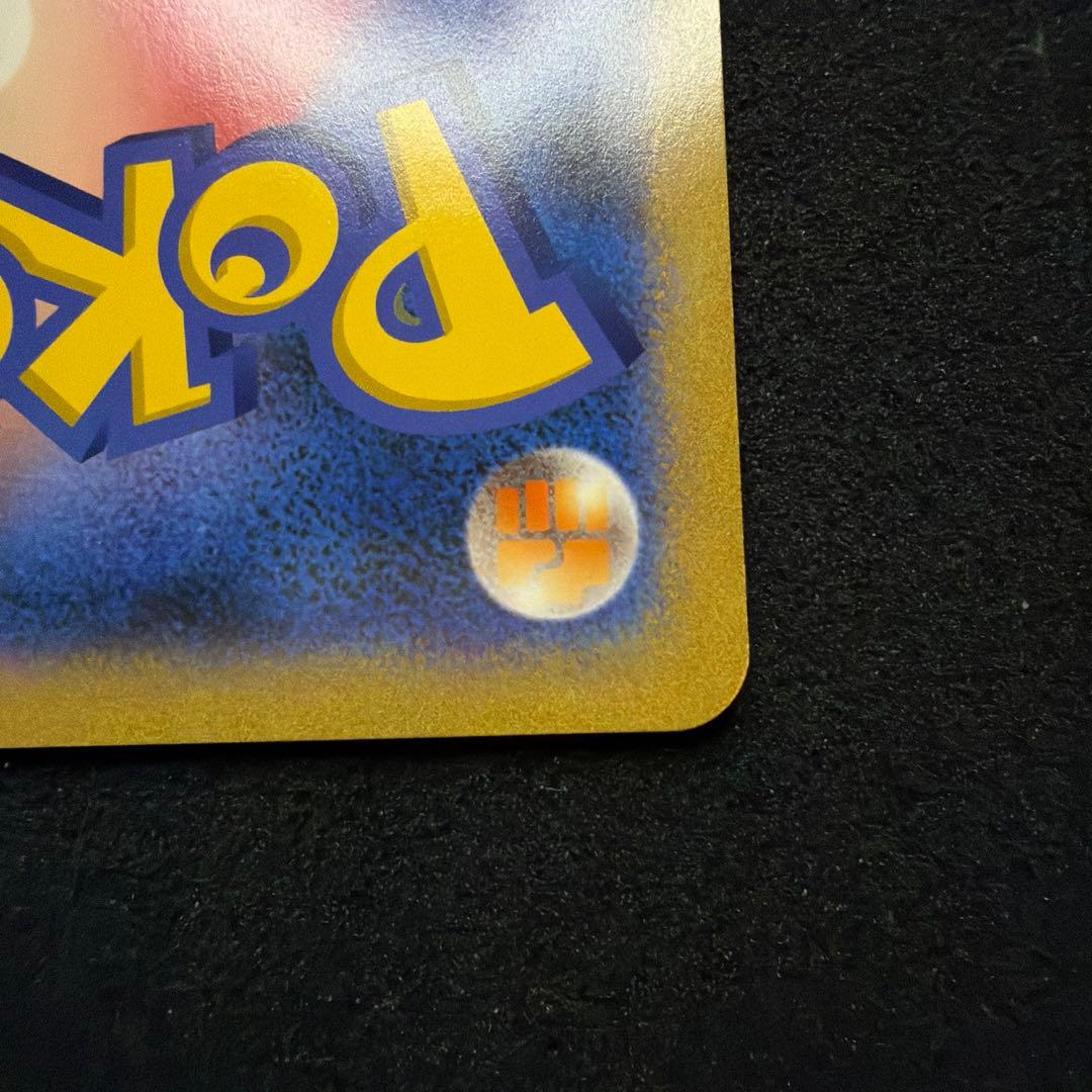 ポケモンカード ポケモンセンタートーキョーベイ 非売品カード