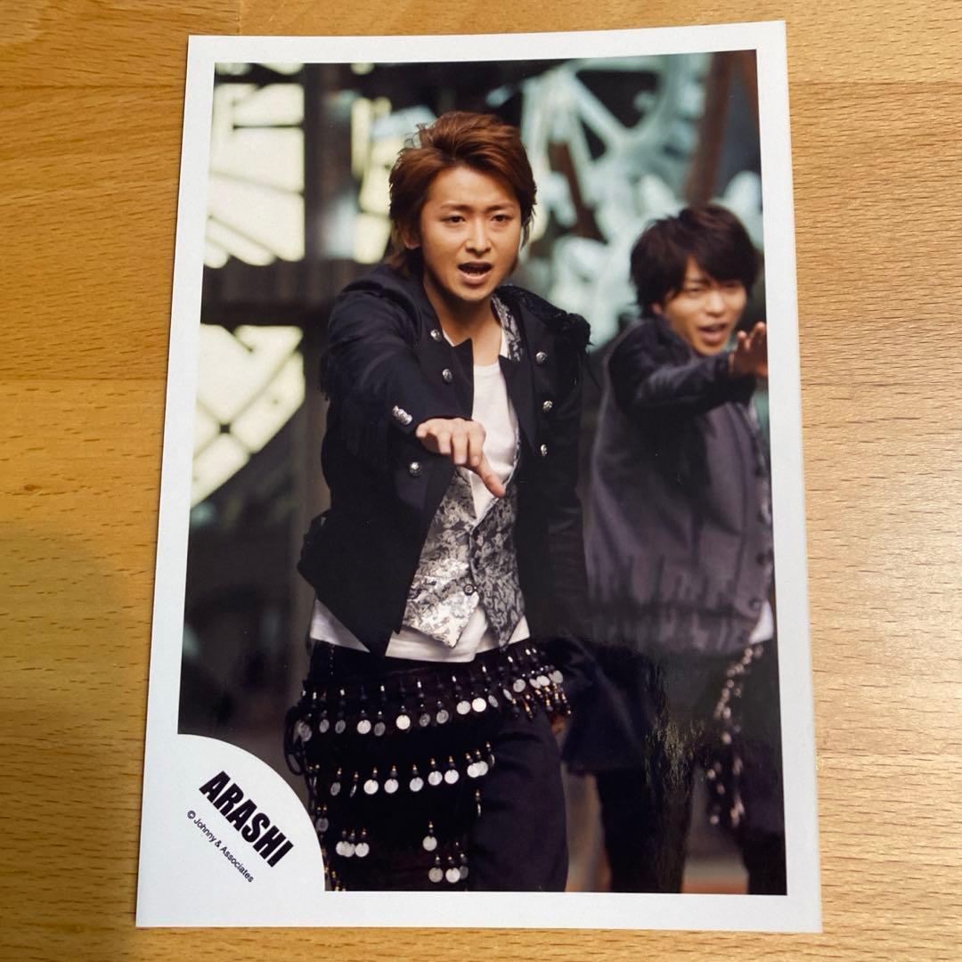 嵐 大野智 MONSTER 公式写真 14枚セット - メルカリ