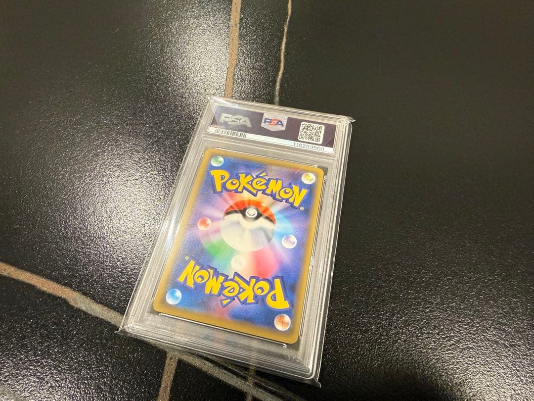 レシラム &ゼクロム GX PSA10 キリ番 レア ポケモンカード rr sr