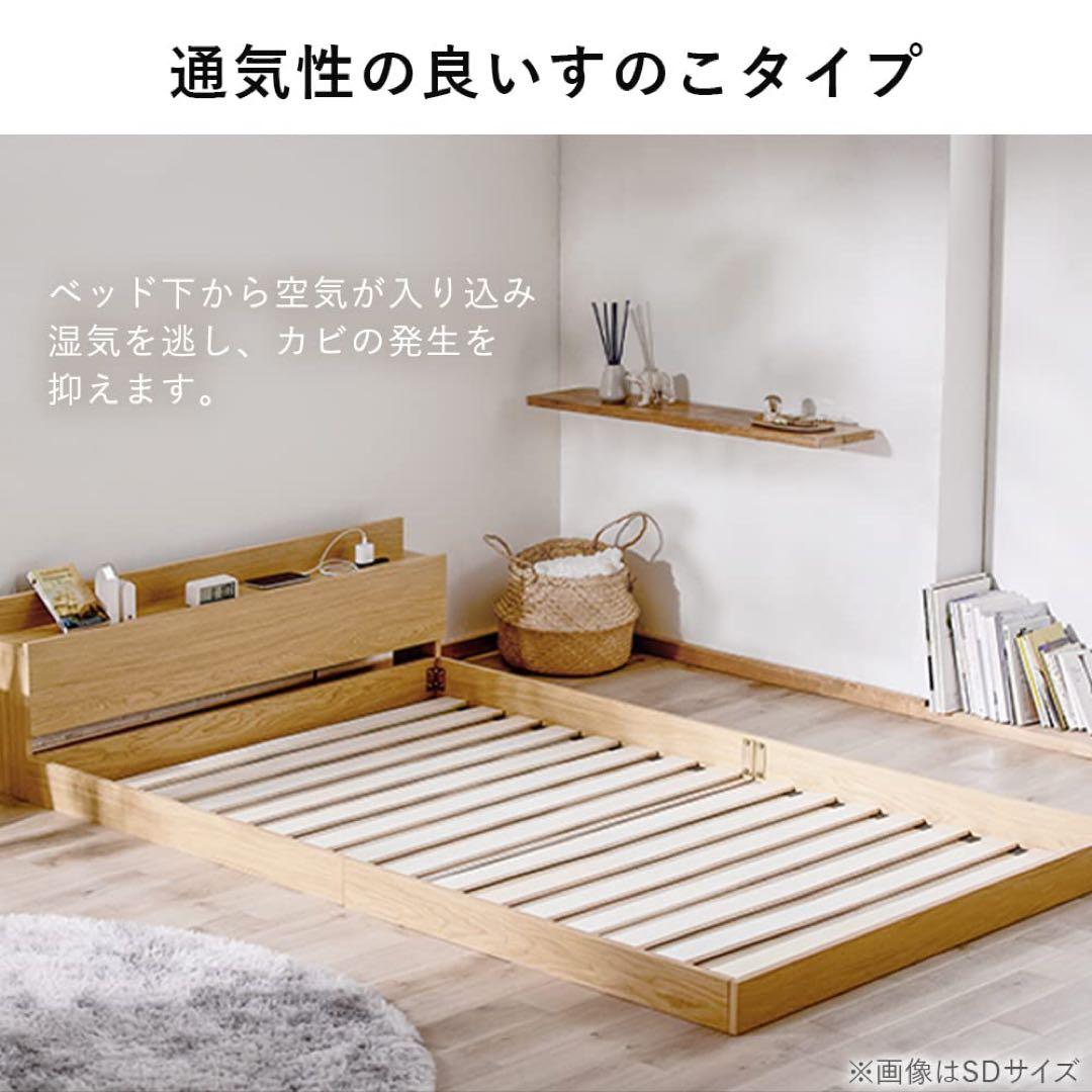 HIRO　　フロアベッドS FBM-S ベッドフレーム単品