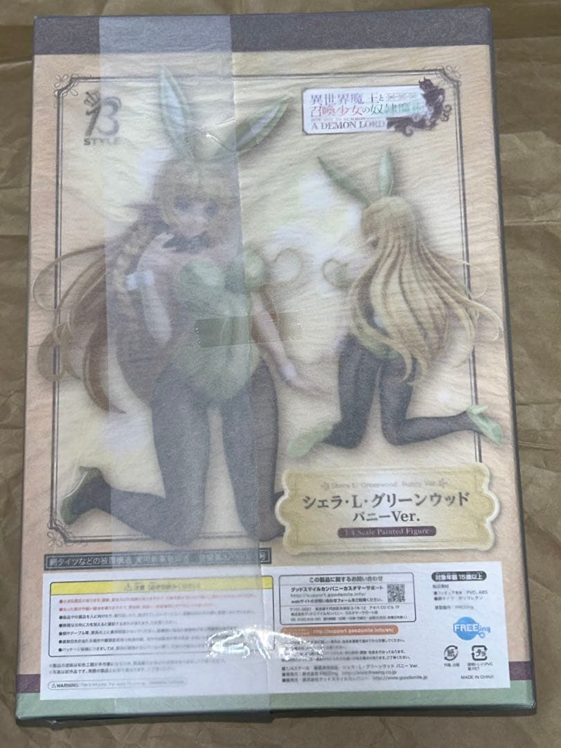 未開封！異世界魔王と召喚少女の奴隷魔術 シェラ・L・グリーンウッド バニーVe