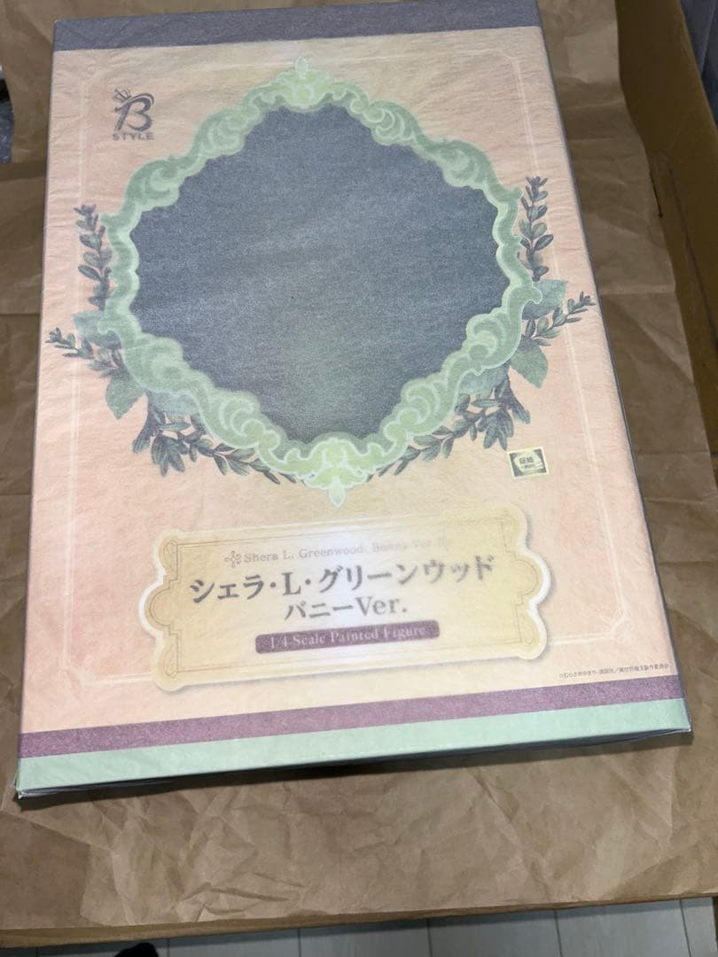 未開封！異世界魔王と召喚少女の奴隷魔術 シェラ・L・グリーンウッド バニーVe