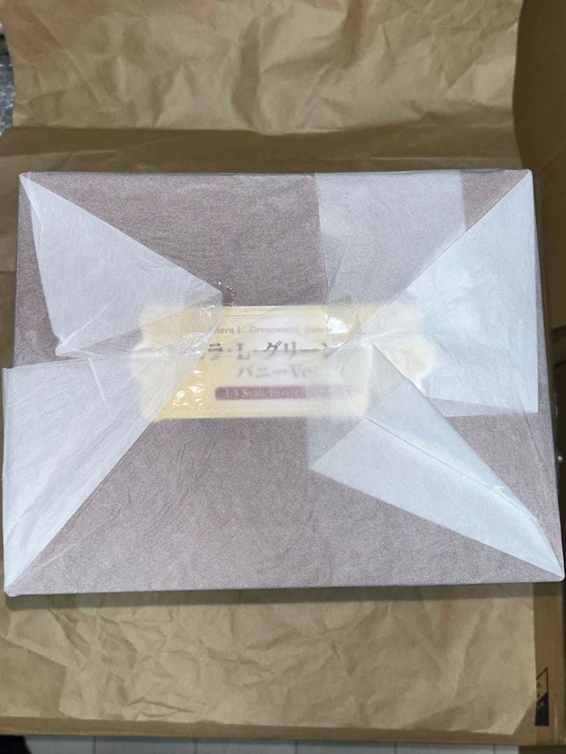 未開封！異世界魔王と召喚少女の奴隷魔術 シェラ・L・グリーンウッド バニーVe