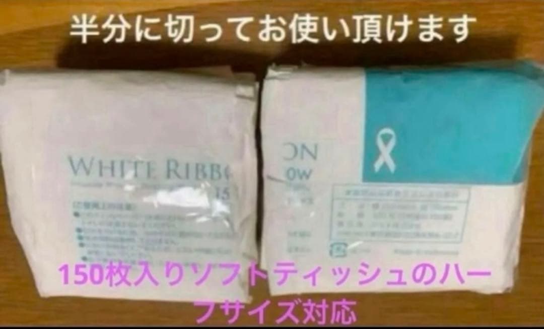 専用　ハーフサイズティッシュカバー　3枚　北欧風花柄　グリーン　無地ブラック