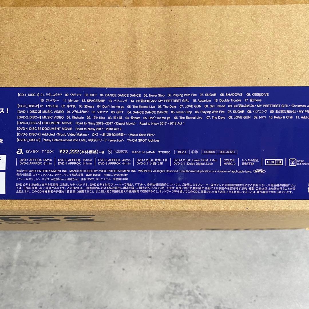 《新品》Nissy 5th Anniversary Best Nissy盤