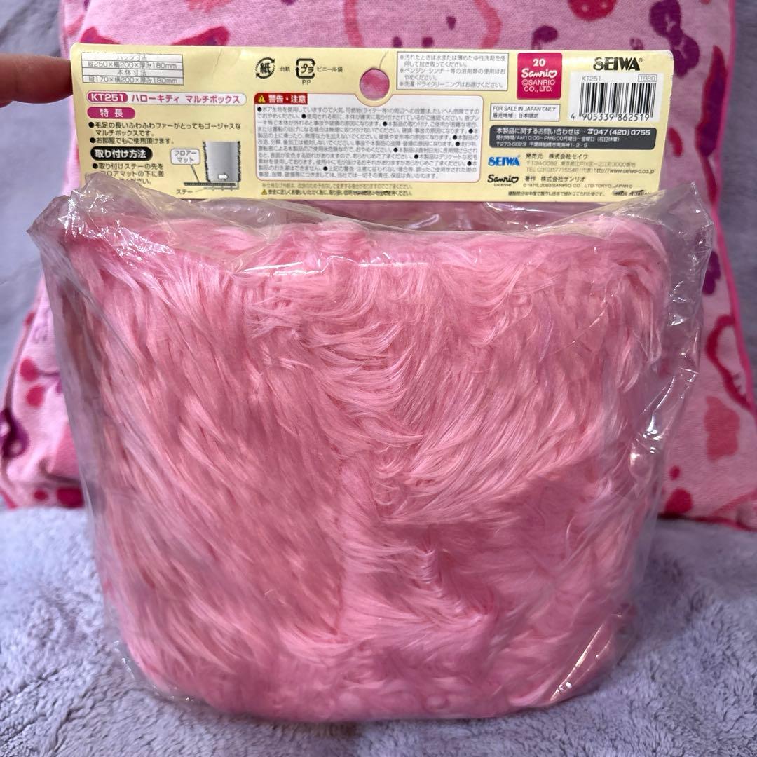 ハローキティ ふわふわマルチボックス マスコット付き - メルカリ