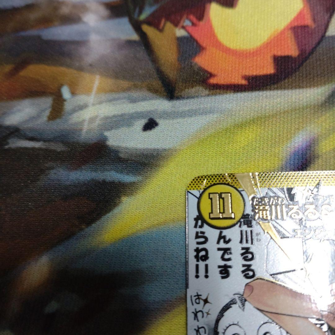 滝川るる＆ラフルル -閃光のヒロイン- 大先生シークレット コミパラ