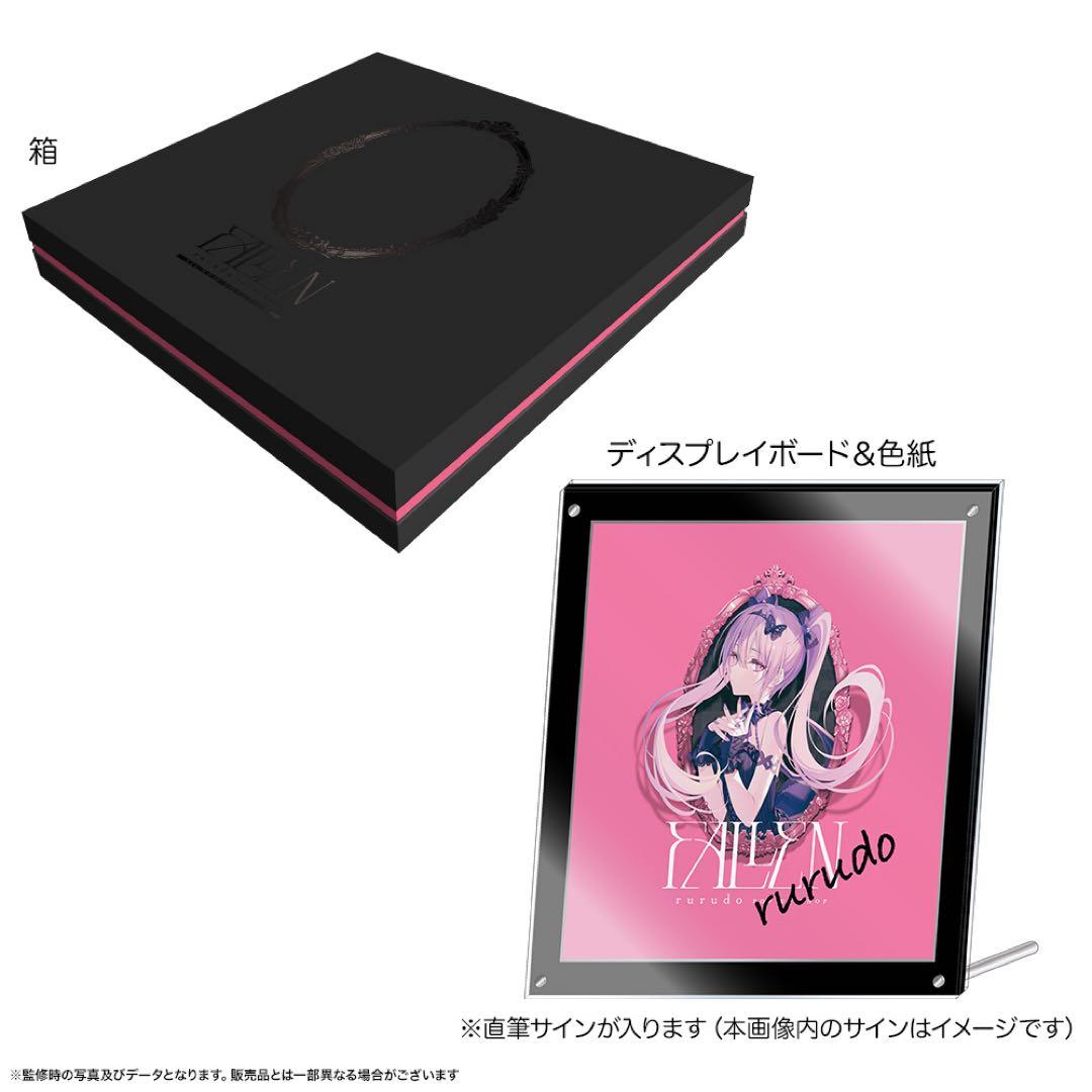 ディスプレイボード付きrurudo直筆サイン色紙