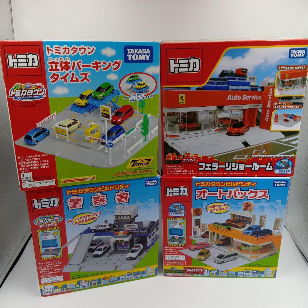 未開封 トミカタウン 7個セット まとめ売り - メルカリ