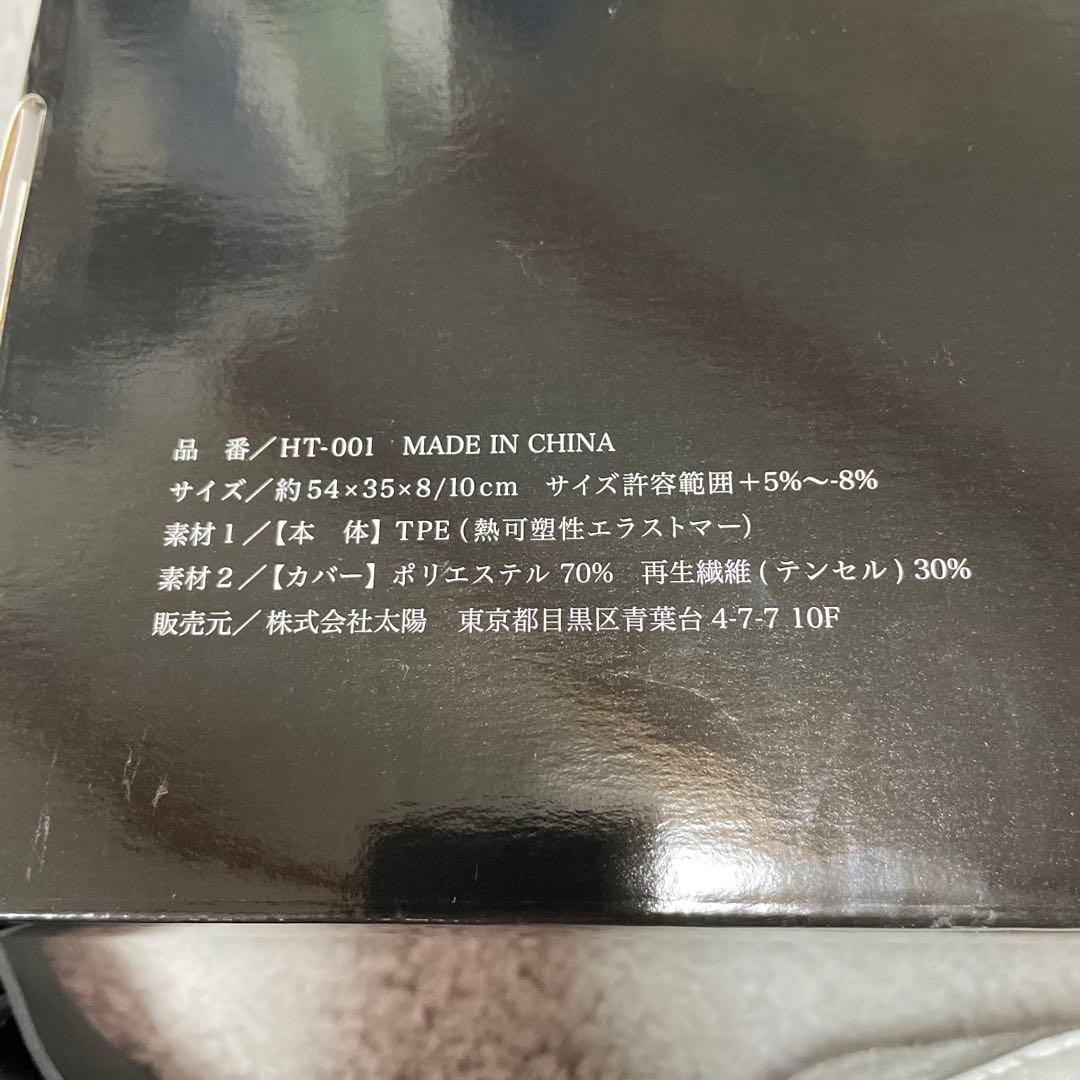 ヒツジのいらない枕 HT-001