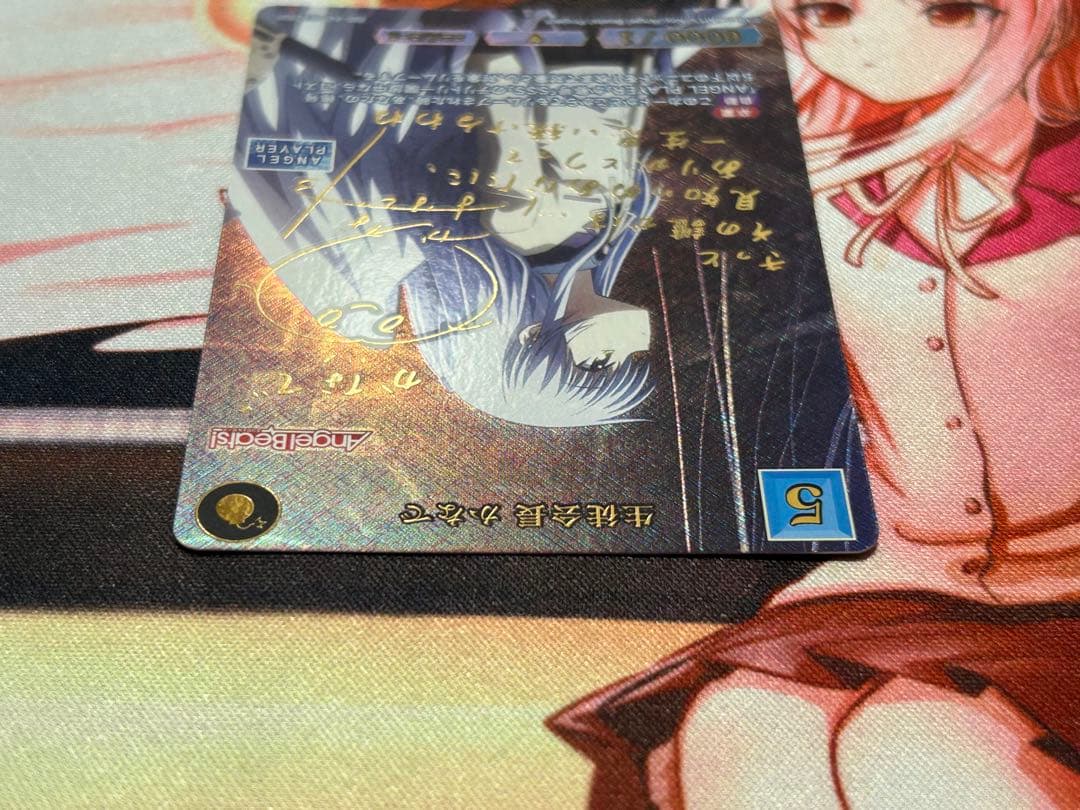 生徒会長 かなで BR - メルカリ