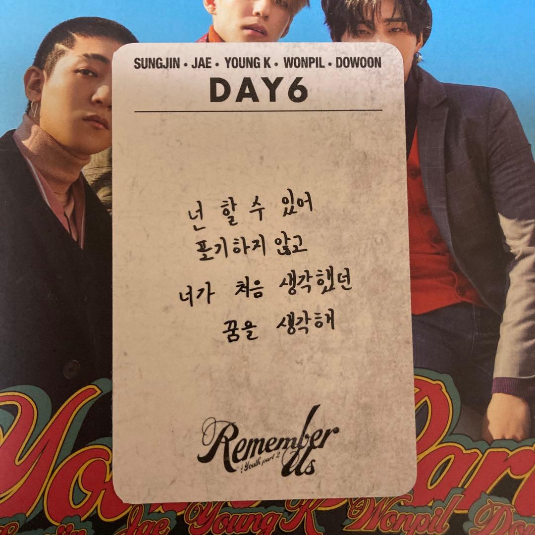 DAY6 Remember us トレカ ウォンピル 幼少期 - メルカリ