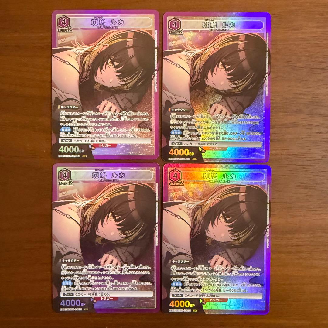 ユニオンアリーナ シャニマス シャイニーカラーズ SR17枚 まとめ売り