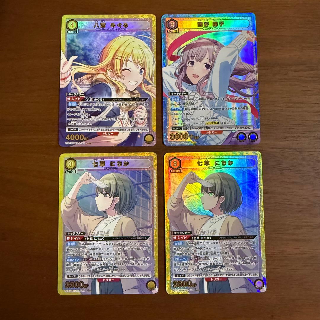 ユニオンアリーナ シャニマス シャイニーカラーズ SR17枚 まとめ売り