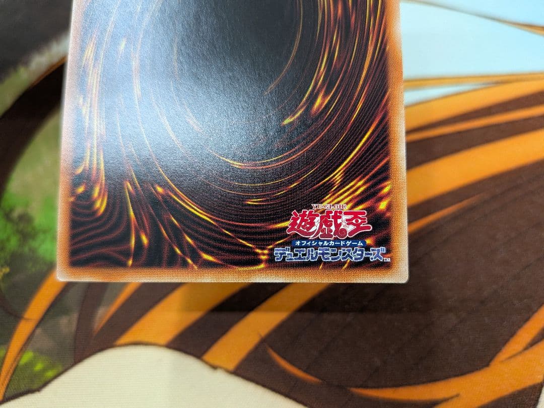 遊戯王　閃刀機ウィドウアンカー　プリシク　閃刀機　ウィドウアンカー　プリズマ