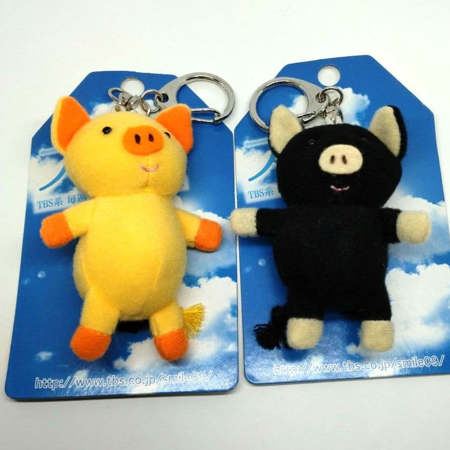 松潤、ガッキー 主演 ドラマ スマイル ブタキーホルダー - メルカリ
