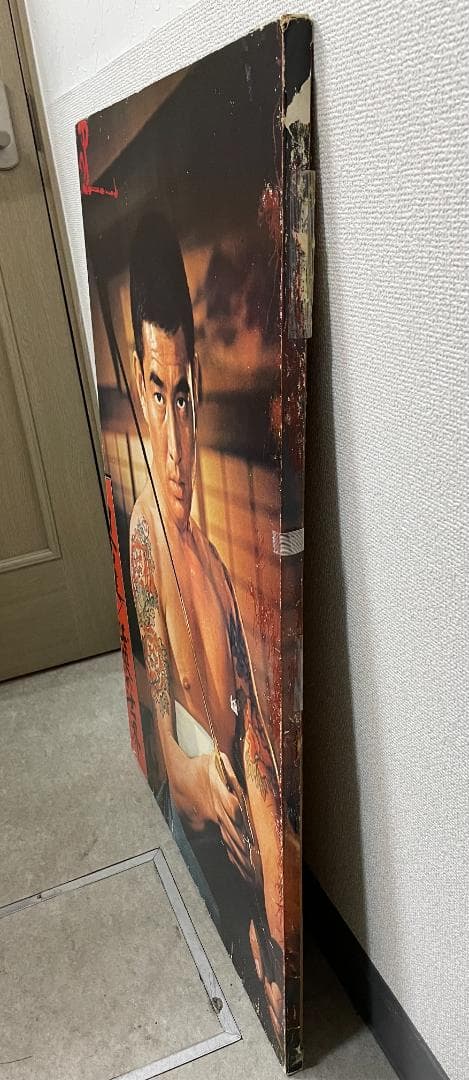 値引きしました！高倉健 パネル ポスター 任侠の世界 おとこの世界