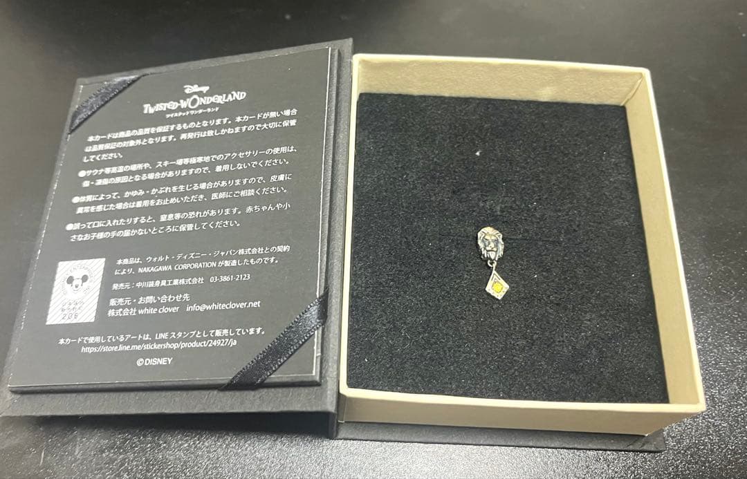 レオナ・キングスカラー ツイステッドワンダーランド ピアス 片耳用