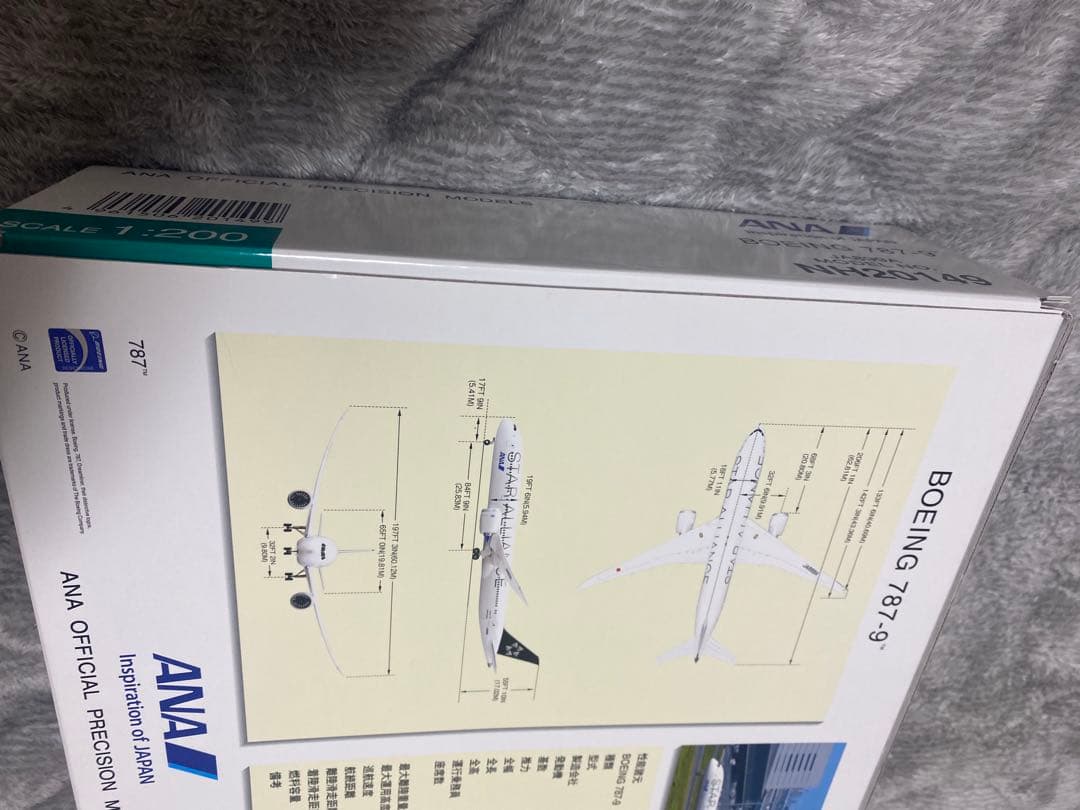 ※スタンドなし　ANA Boeing 787-9 1:200 スケール