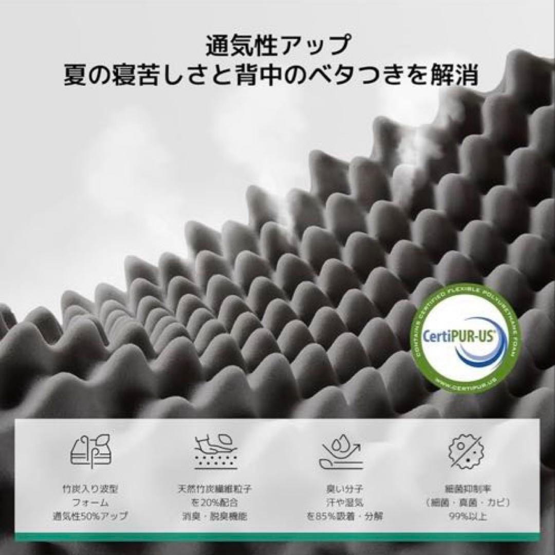 マットレス シングル やや硬め 厚さ16cm 低反発 高密度 寝姿記憶 圧縮梱包