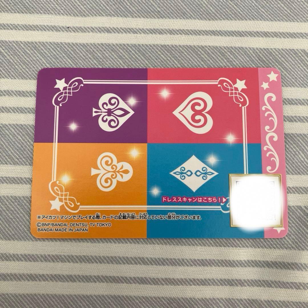 アイカツ！ドレスブックレット付属　オーロラキスバレエシューズ/オーロラキスリボン