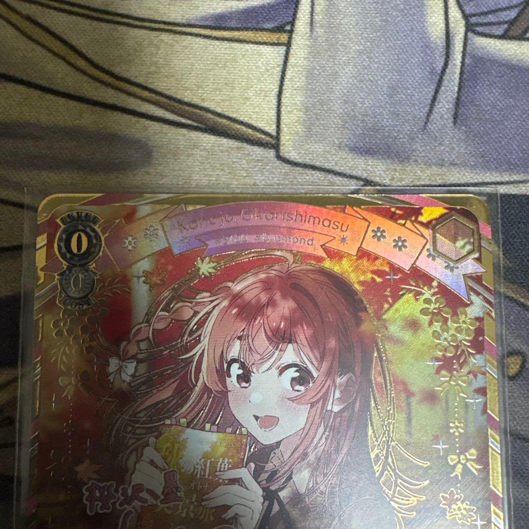 ヴァイスシュヴァルツ　彼女、お借りします　自分を変えたい　墨 sec