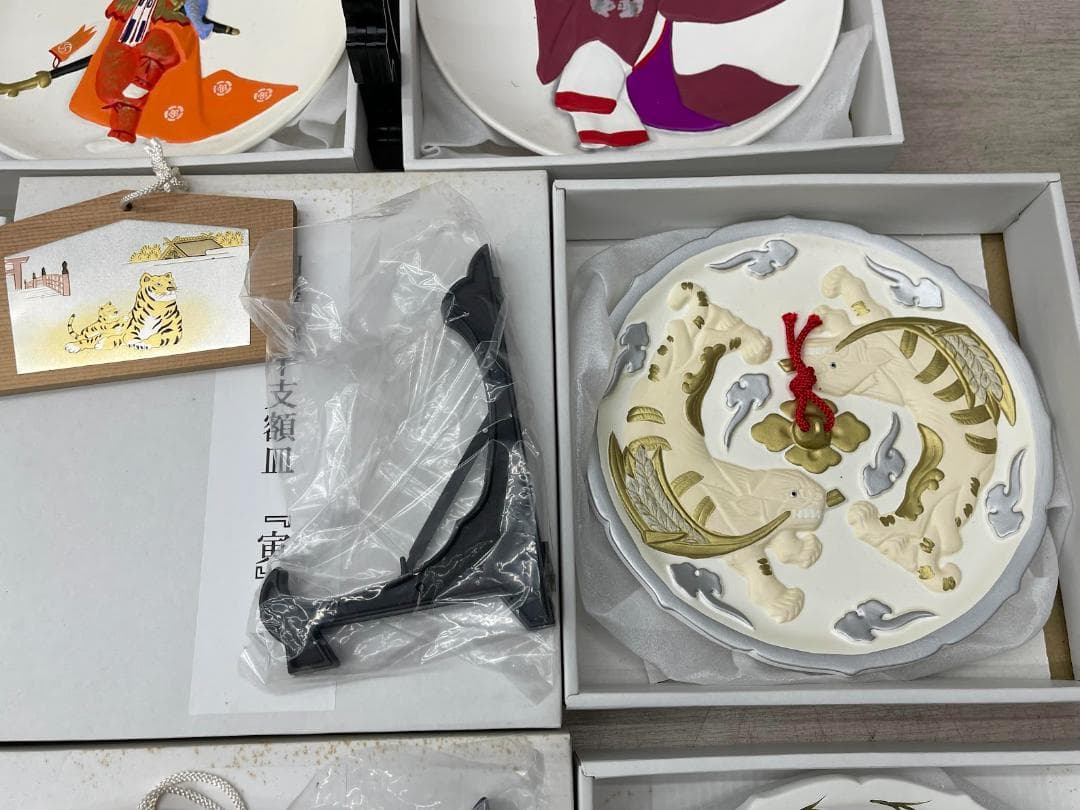 未使用 伊勢神宮 御鏡型干支額皿 舞楽額皿 12点 まとめて 直径23