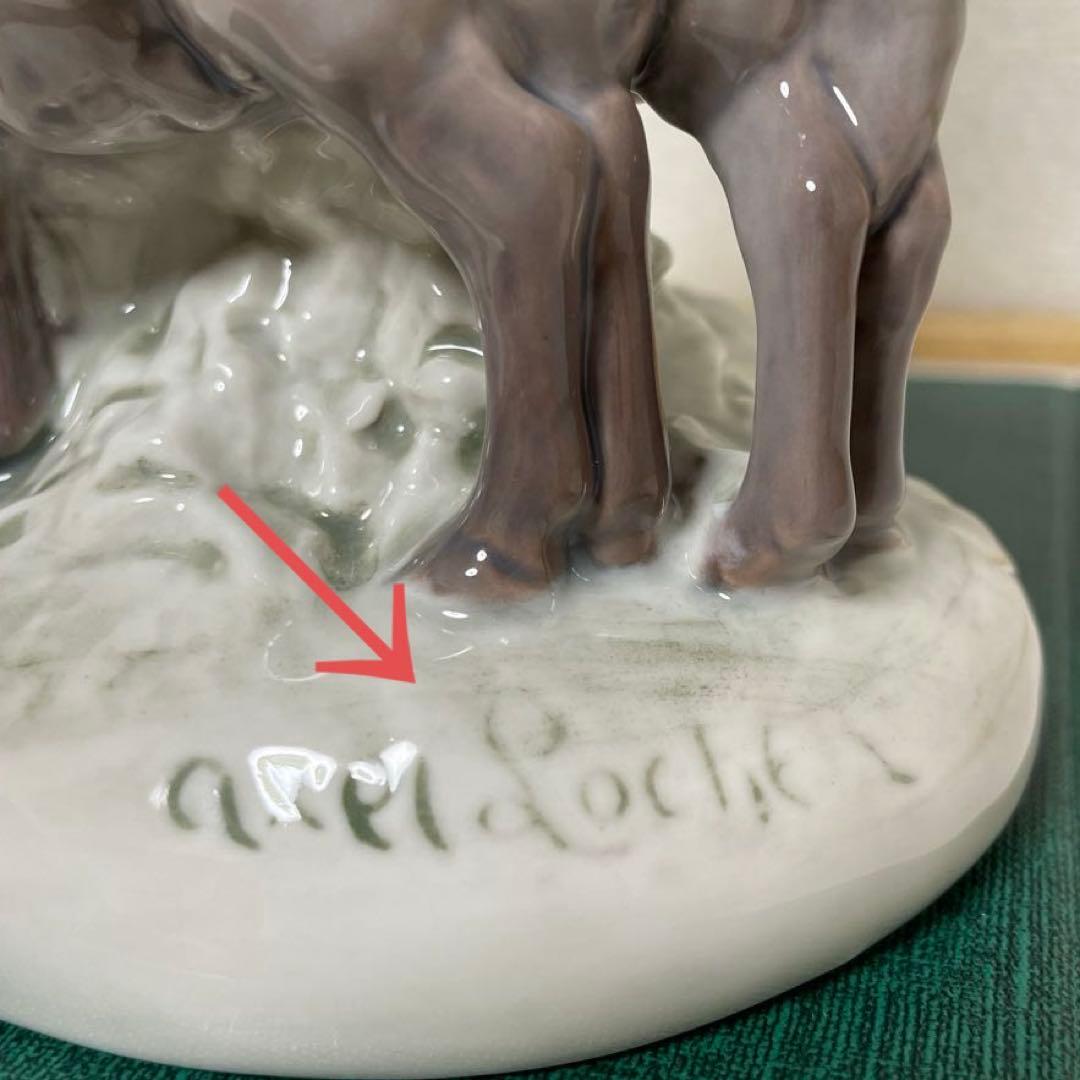 ＊女性と３頭の羊＊高さ２７cm・Ｂ＆Ｇ． ・希少・