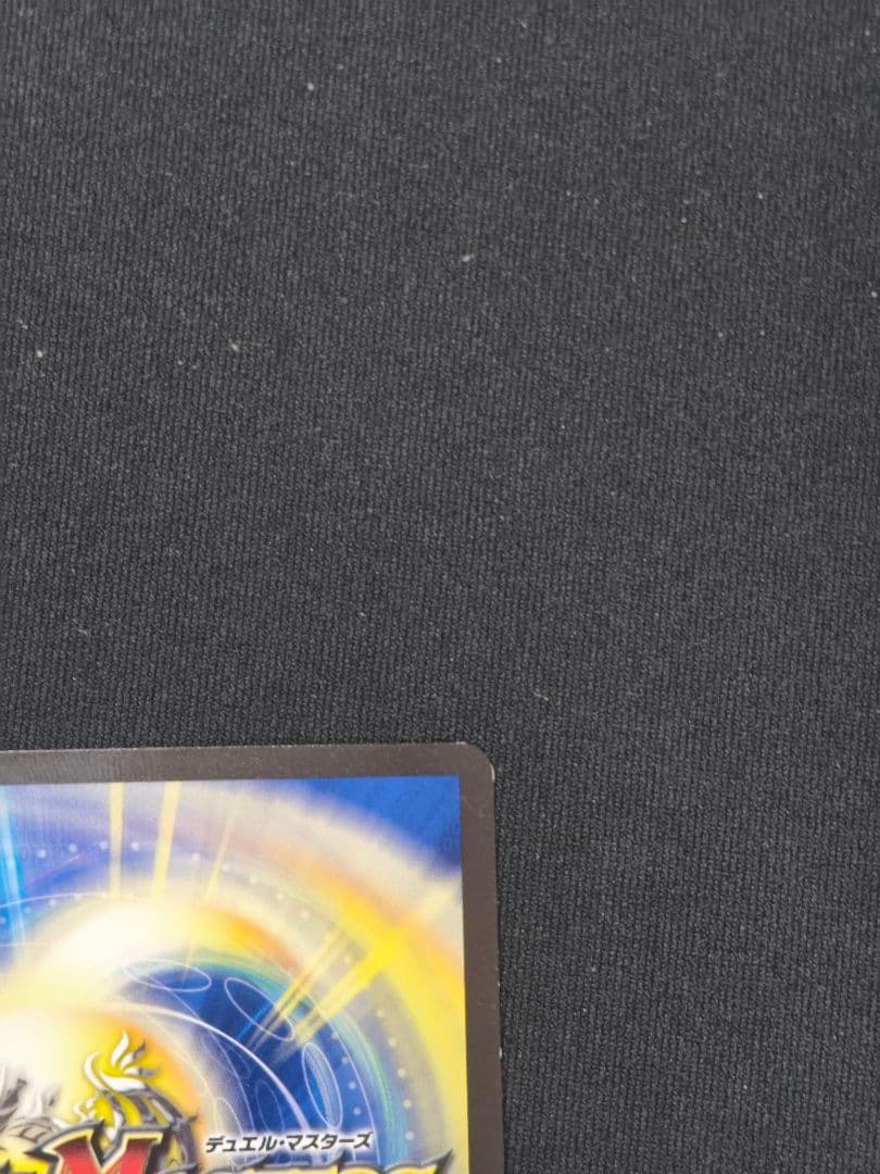 時の法皇　ミラダンテXII UGC