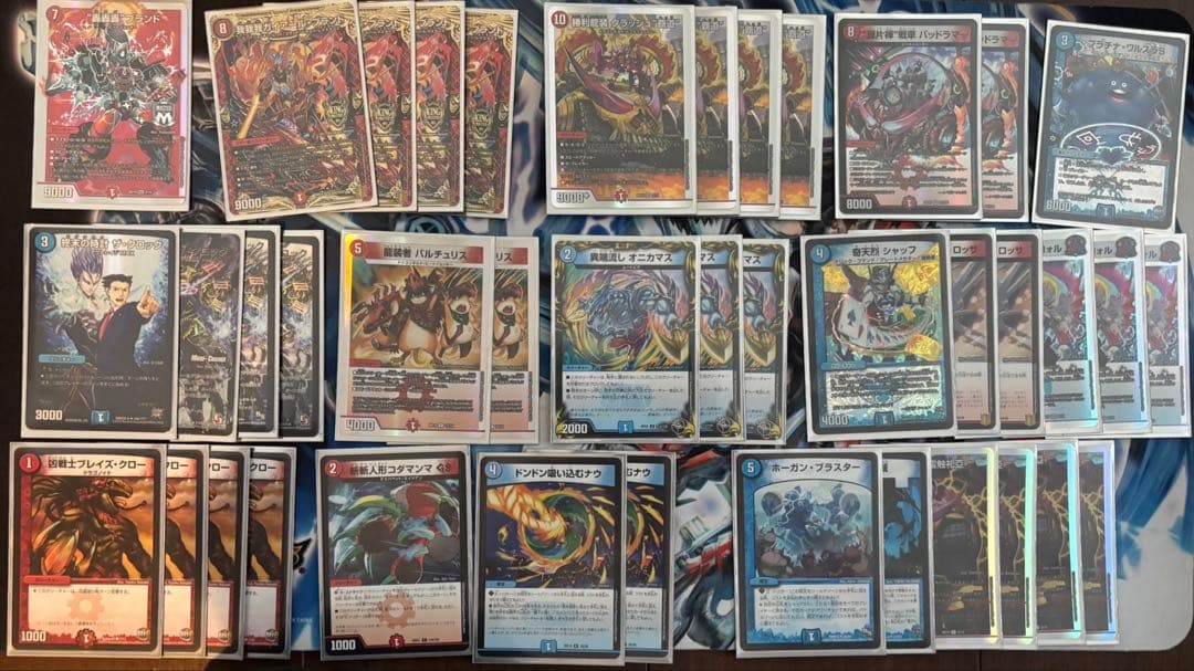 壁様専用 デュエル・マスターズ 引退品 【値段交渉受け付けます