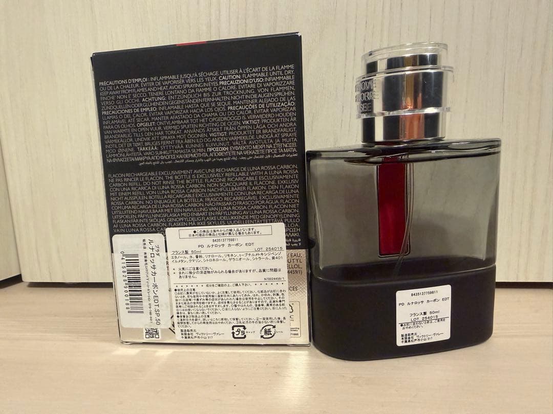 PRADA LUNA ROSSA CARBON 香水
