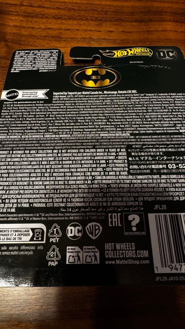 KITH✖︎Batman HOT WHEELS 1989 BATMOBILE