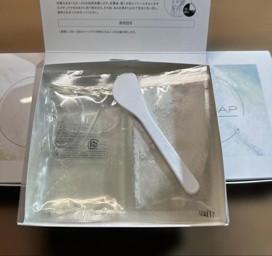 新品未使用　LEAP スリーピングクリームパック　3箱