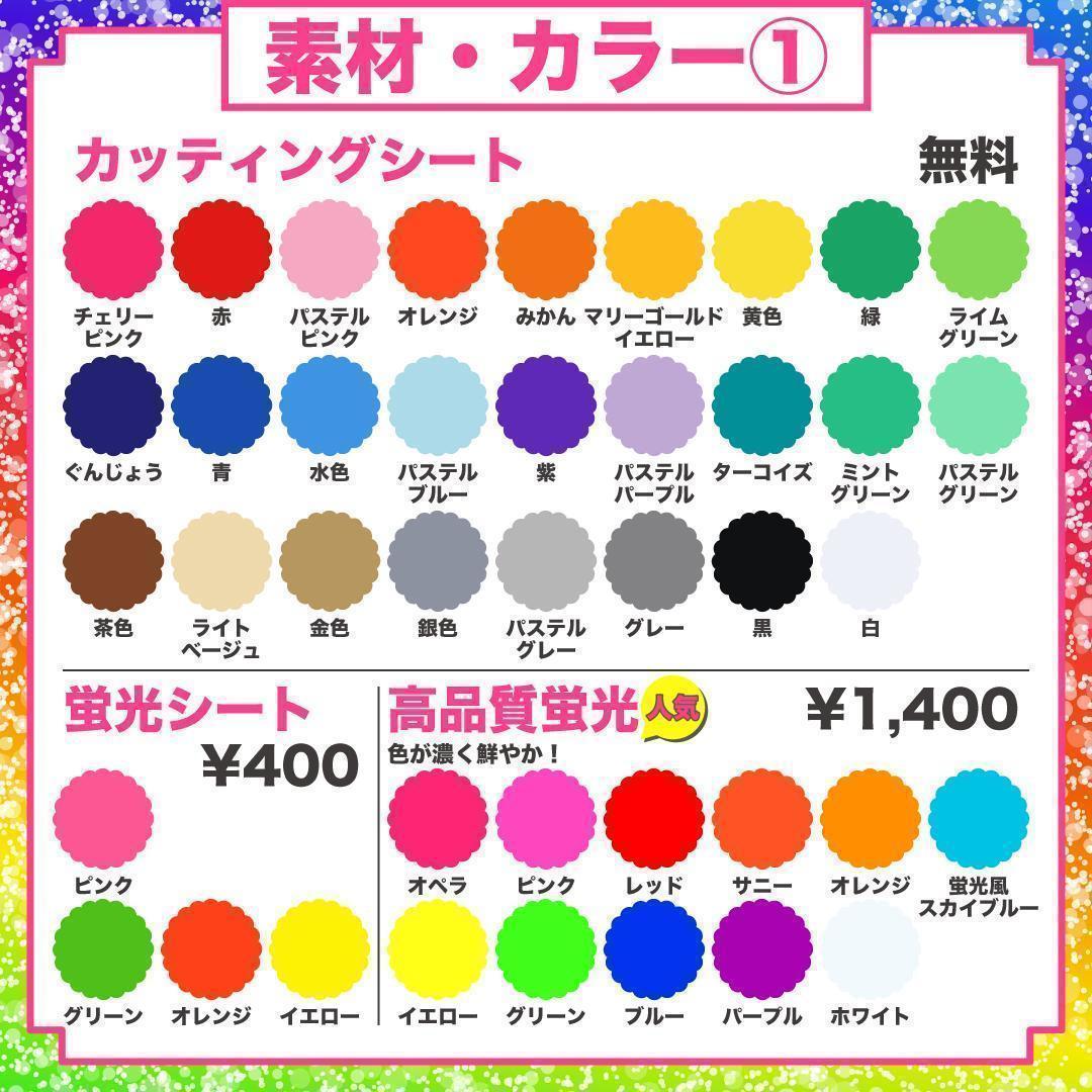 うちわ屋さん オーダー ハングル うちわ文字 フレーム 反射 ネームボード