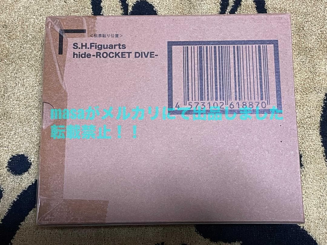【輸送箱未開封】S.H.Figuarts hide -ROCKET DIVE-