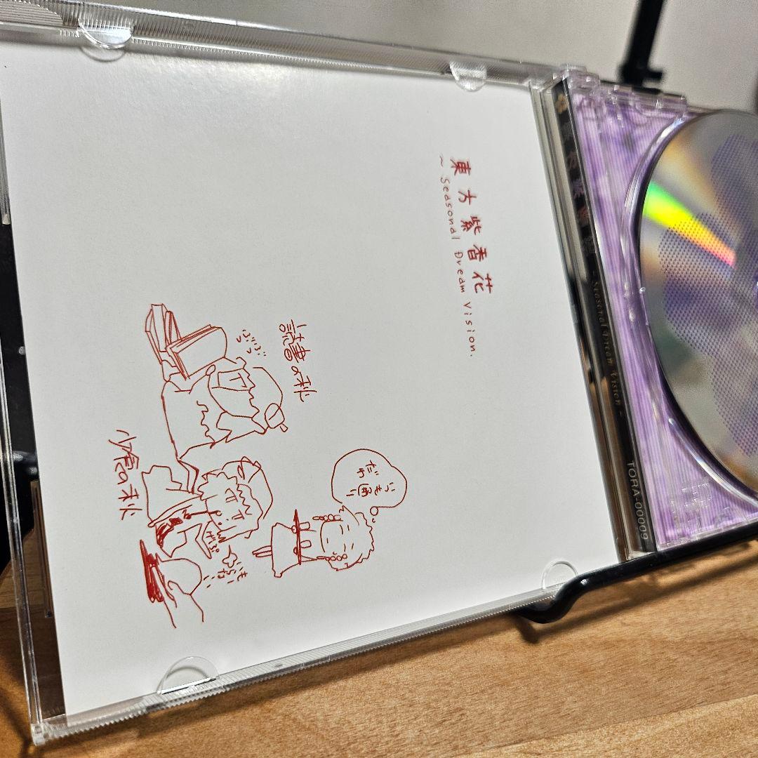 東方 東方project 東方紫香花 Seasonal Dream Vision - メルカリ