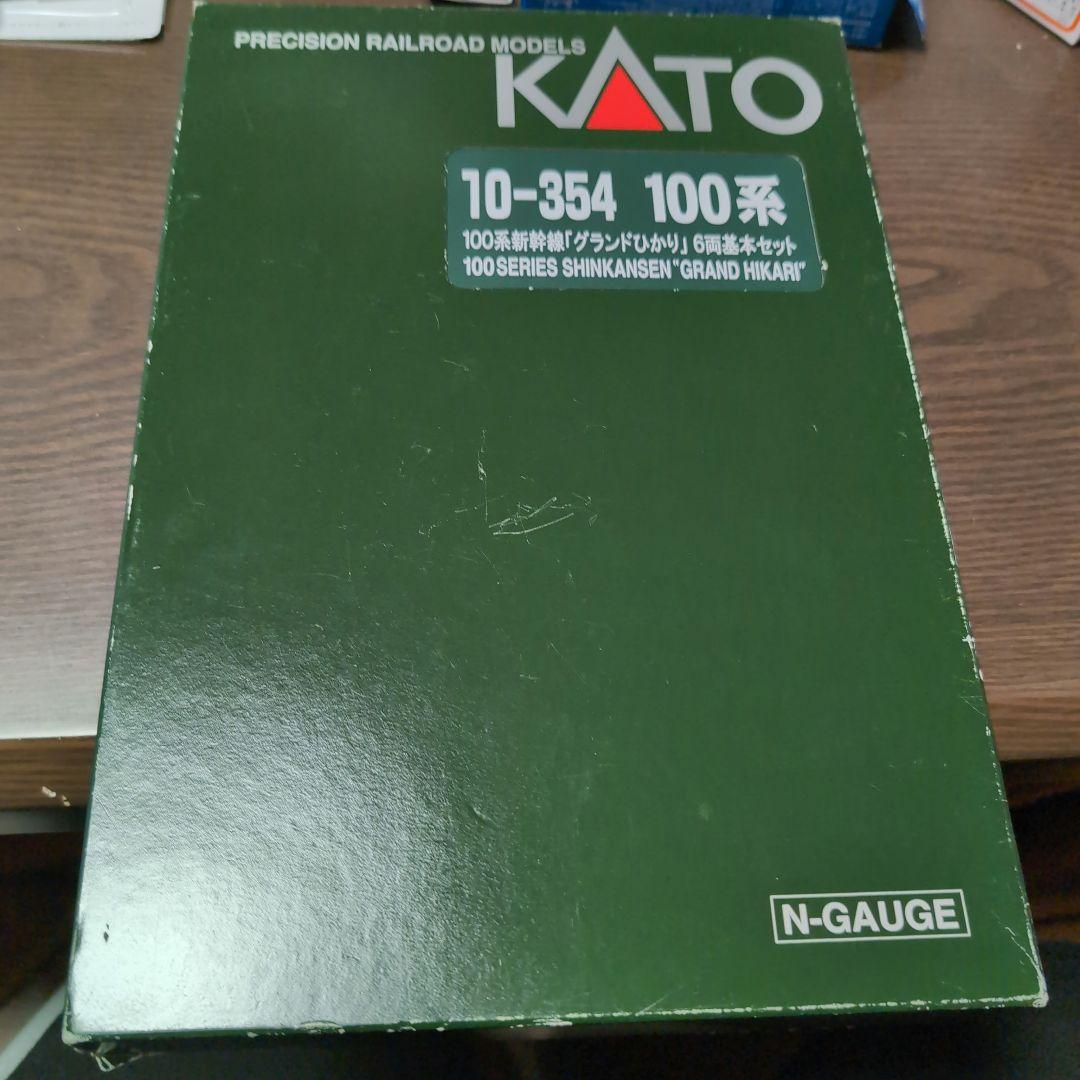 【底値特価早い者勝ち】新幹線　100系10-354「グランドひかり」6両基本