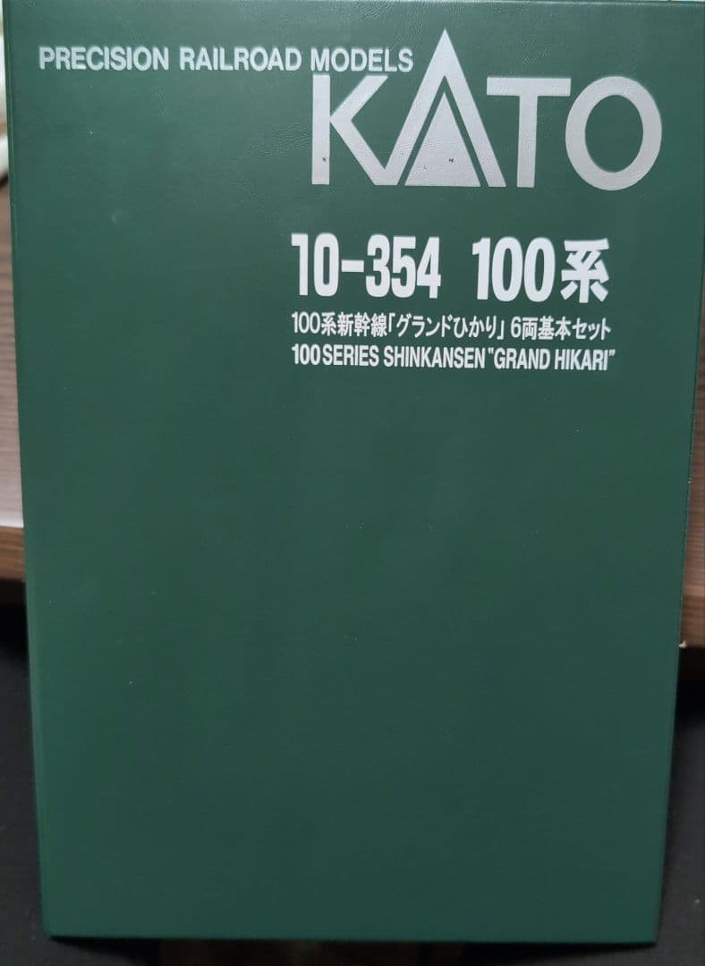 【底値特価早い者勝ち】新幹線　100系10-354「グランドひかり」6両基本