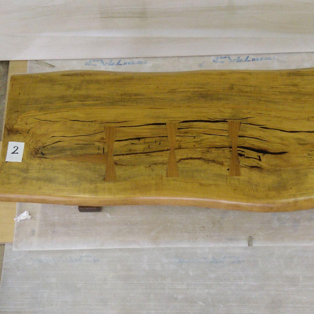 天然木栃変杢座卓