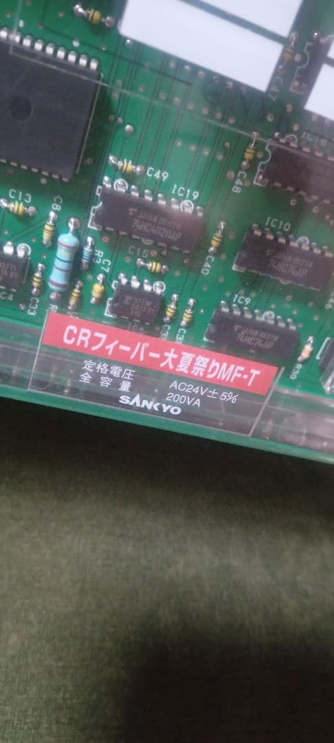 送料込　パチンコ　実機用　セル基盤　三共　CRフィーバー大夏祭りMF-T 312