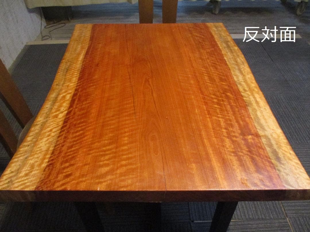 ＃1581■　ブビンガ　一枚板　テーブル　ローテーブル　ダイニング　座卓　デスク