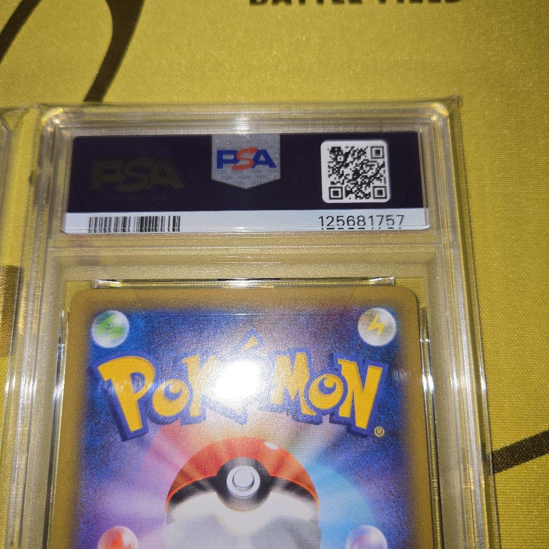 20th. 25th　Anniversary　ミュウツーEX