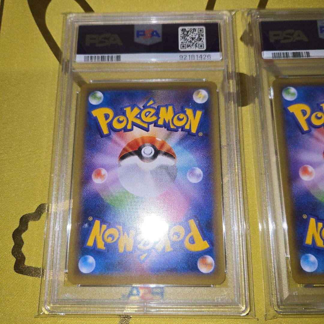 20th. 25th　Anniversary　ミュウツーEX