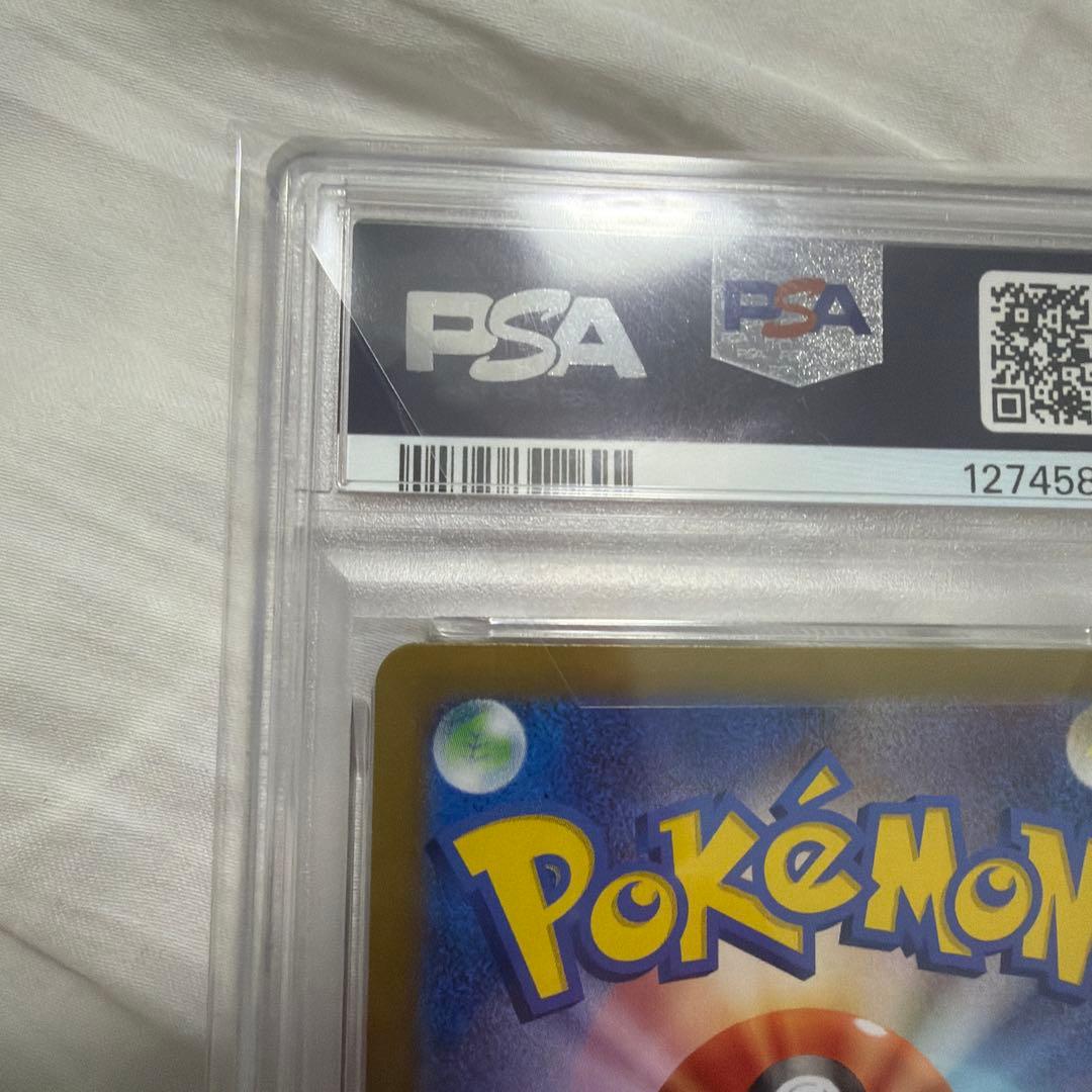 【psa10】ピカチュウex